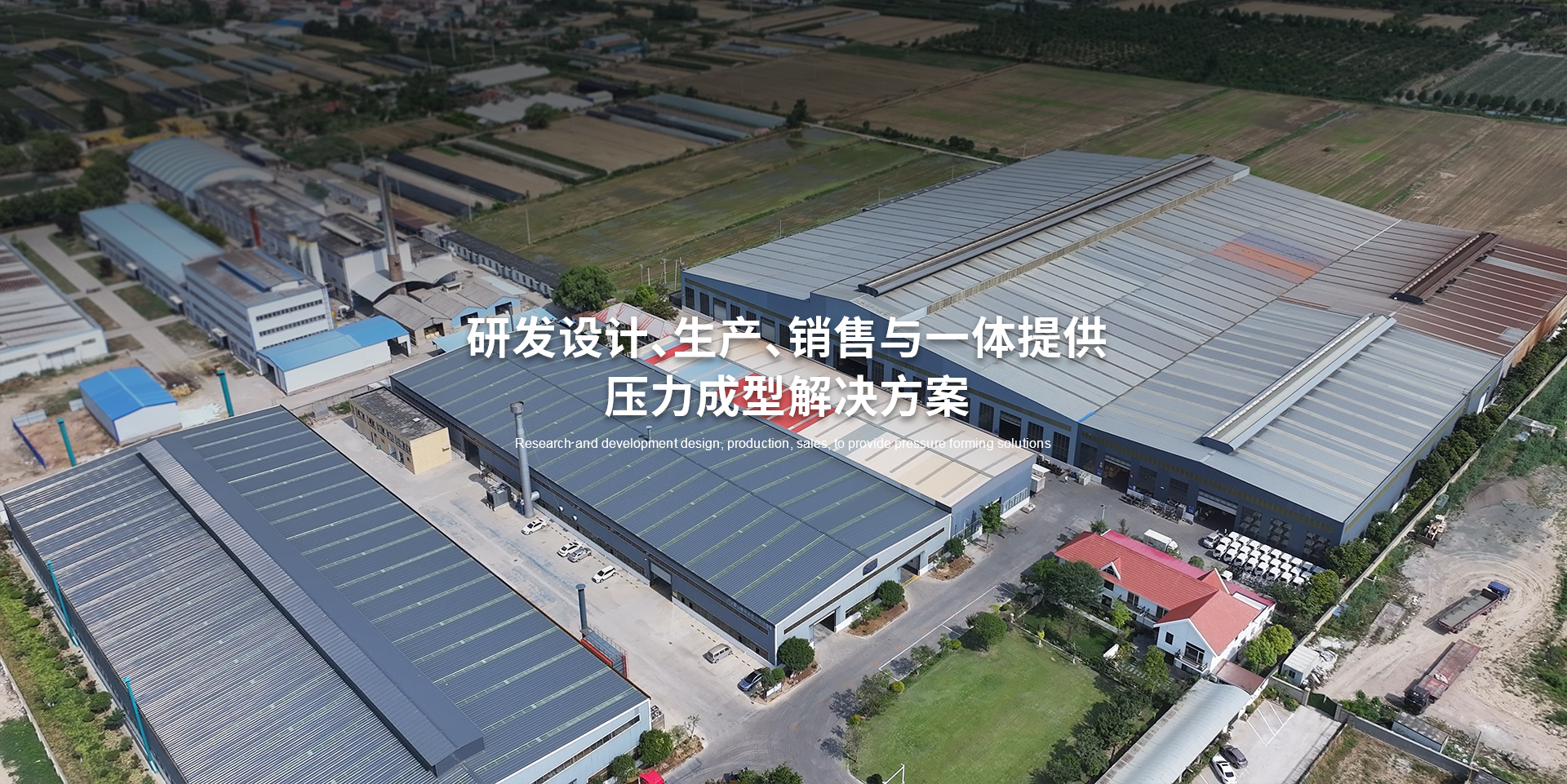 盐城液压机